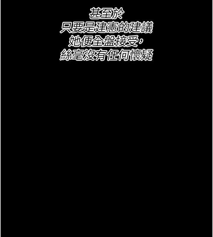 选手村:母猪调教第42話-男朋友沒辦法滿足妳&hellip;