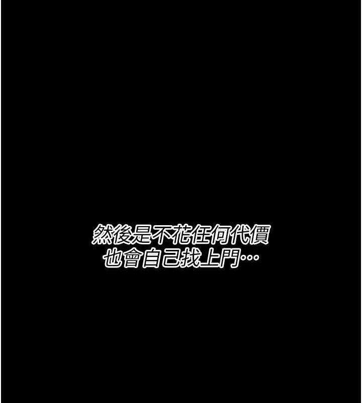 選手村:母豬調教第42話-男朋友沒辦法滿足妳&hellip;