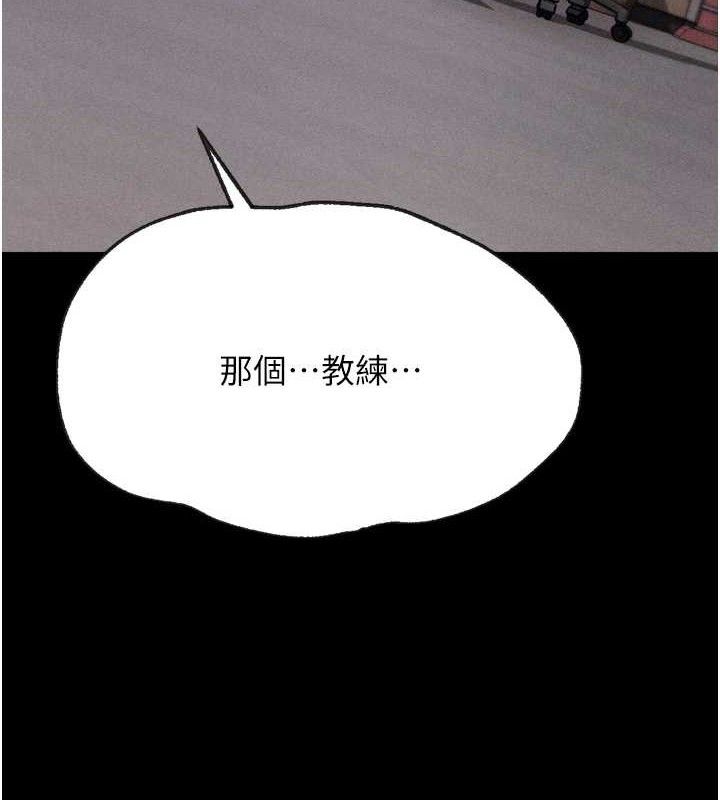 选手村:母猪调教第42話-男朋友沒辦法滿足妳&hellip;