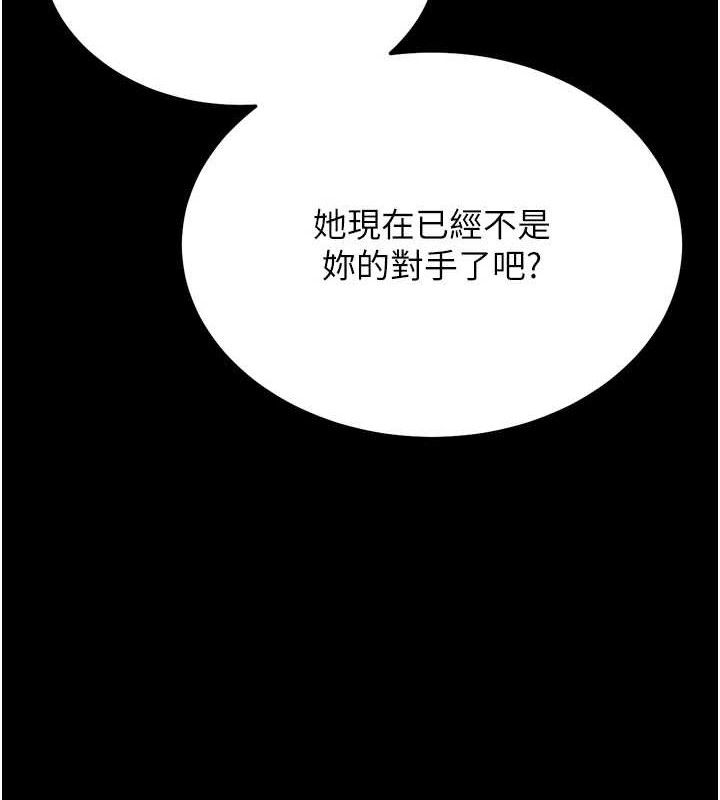 选手村:母猪调教第42話-男朋友沒辦法滿足妳&hellip;