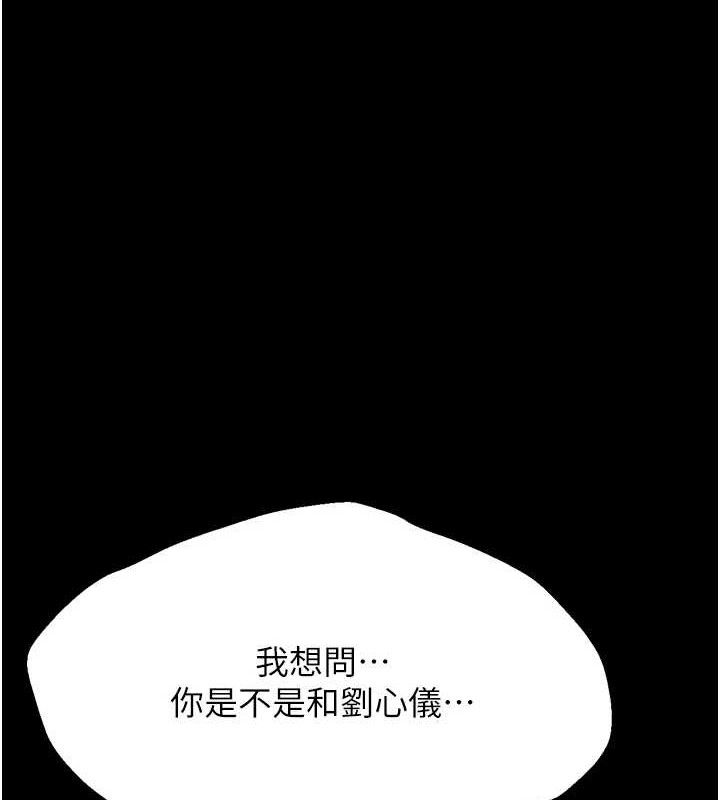 选手村:母猪调教第42話-男朋友沒辦法滿足妳&hellip;