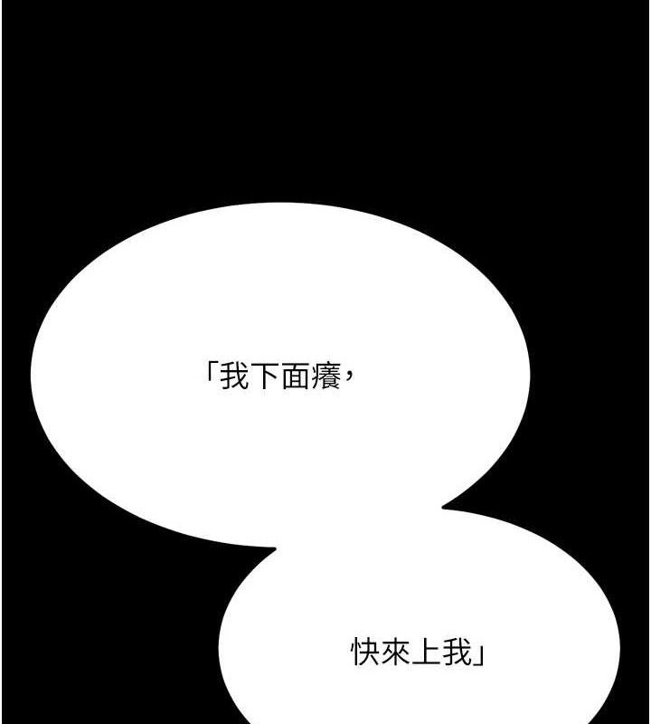 選手村:母豬調教第42話-男朋友沒辦法滿足妳&hellip;