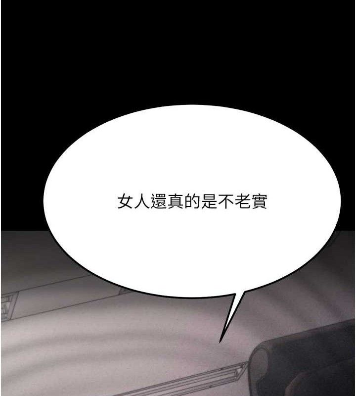 選手村:母豬調教第42話-男朋友沒辦法滿足妳&hellip;