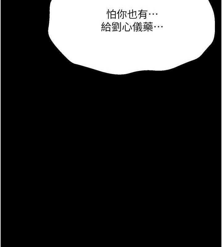 选手村:母猪调教第42話-男朋友沒辦法滿足妳&hellip;