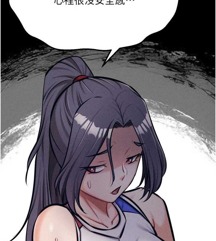 選手村:母豬調教第42話-男朋友沒辦法滿足妳&hellip;