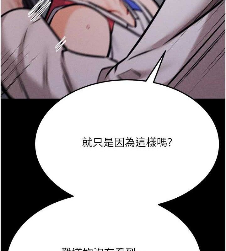 选手村:母猪调教第42話-男朋友沒辦法滿足妳&hellip;