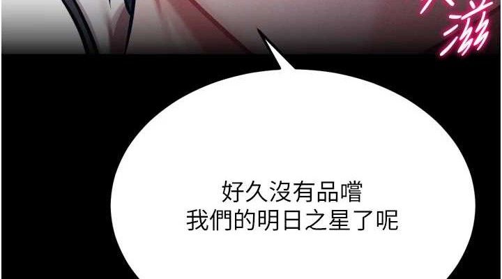 選手村:母豬調教第42話-男朋友沒辦法滿足妳&hellip;