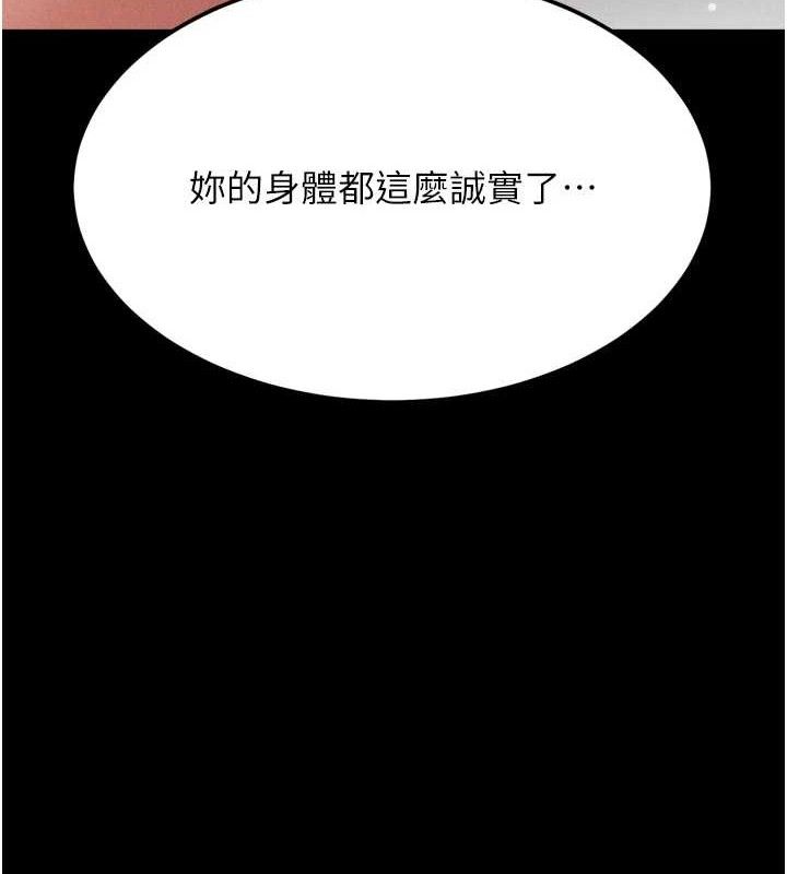 选手村:母猪调教第42話-男朋友沒辦法滿足妳&hellip;