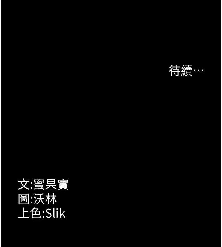 选手村:母猪调教第42話-男朋友沒辦法滿足妳&hellip;