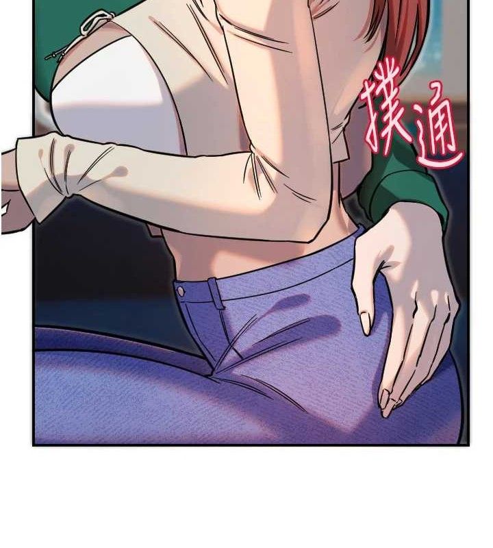 守護天使第47話-令人想侵犯的性感尤物