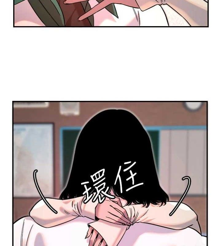 守護天使第47話-令人想侵犯的性感尤物