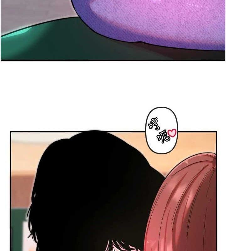 守護天使第47話-令人想侵犯的性感尤物