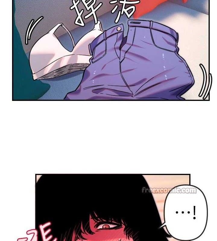 守護天使第47話-令人想侵犯的性感尤物