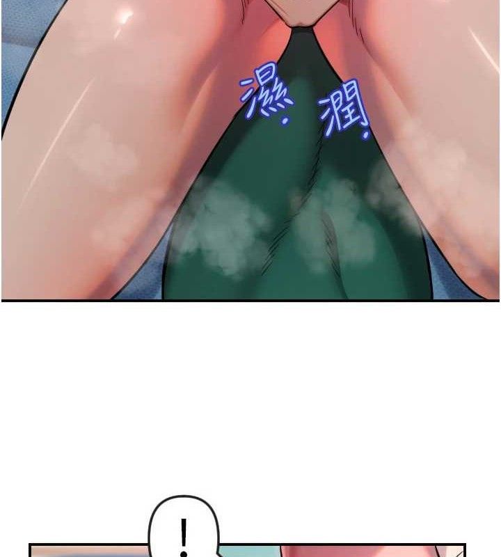 守護天使第47話-令人想侵犯的性感尤物