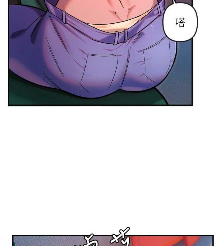 守護天使第47話-令人想侵犯的性感尤物