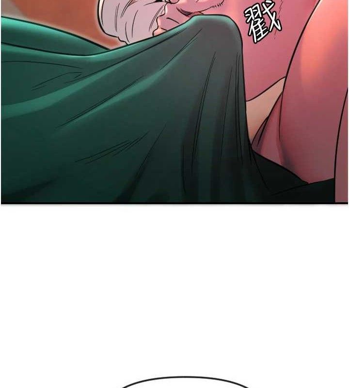 守護天使第47話-令人想侵犯的性感尤物