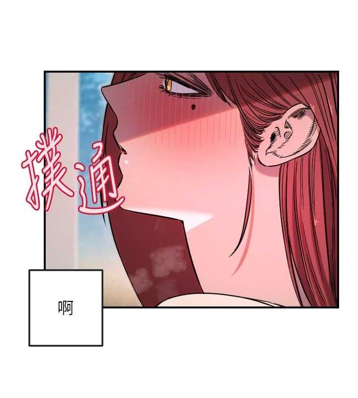 守护天使第47話-令人想侵犯的性感尤物