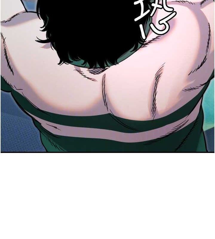 守護天使第47話-令人想侵犯的性感尤物