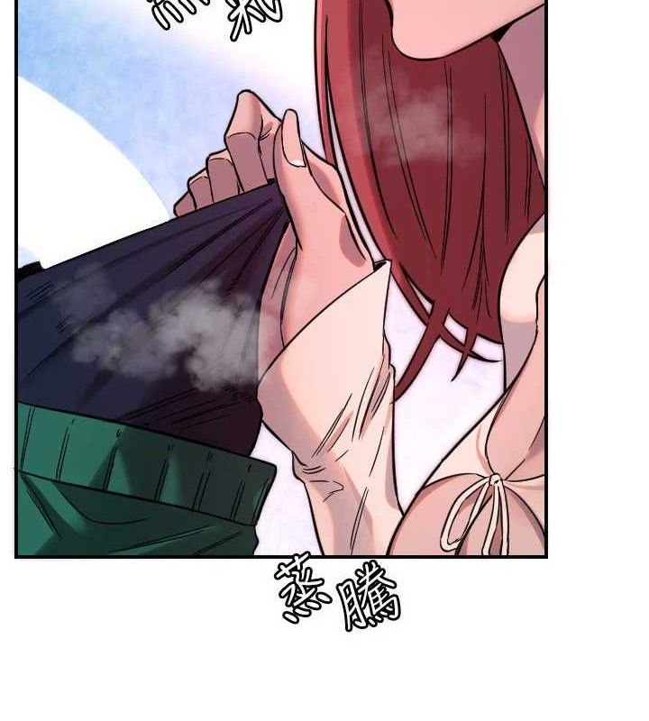 守護天使第47話-令人想侵犯的性感尤物