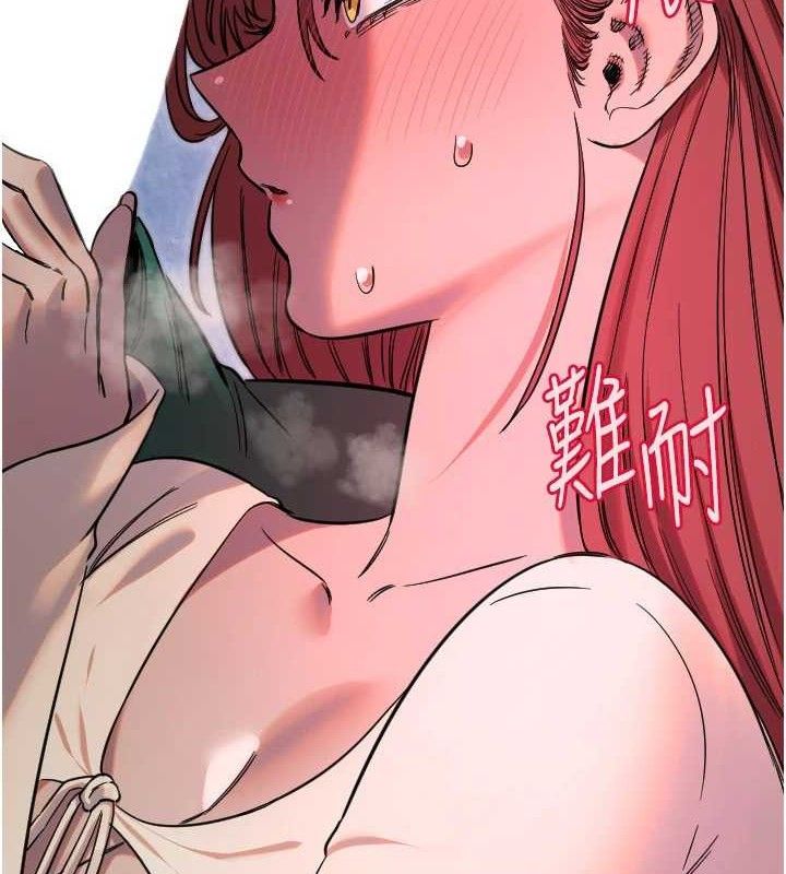 守護天使第47話-令人想侵犯的性感尤物