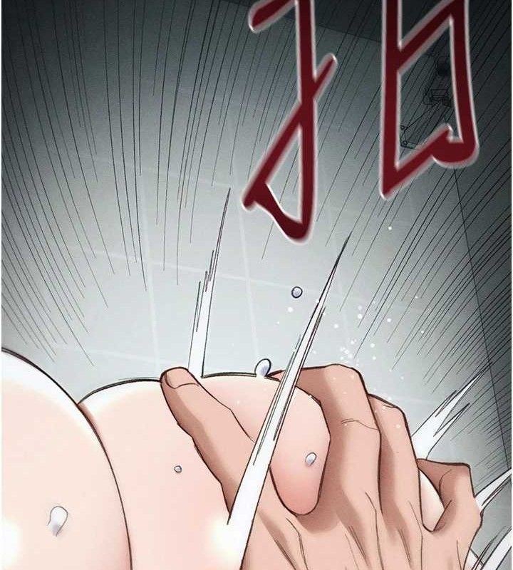 太妹攻略指南第37話-滿足男友NTR癖的乖女友