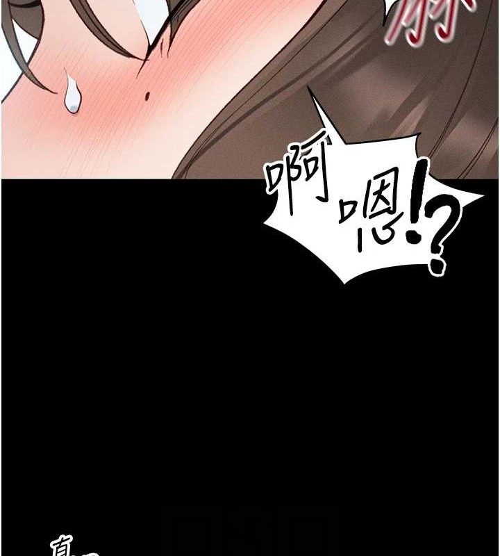 太妹攻略指南第37話-滿足男友NTR癖的乖女友