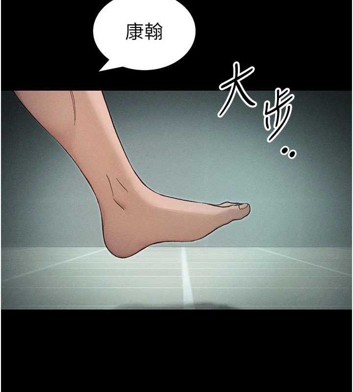 太妹攻略指南第37話-滿足男友NTR癖的乖女友