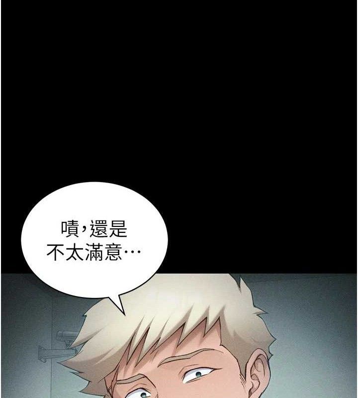 太妹攻略指南第37話-滿足男友NTR癖的乖女友