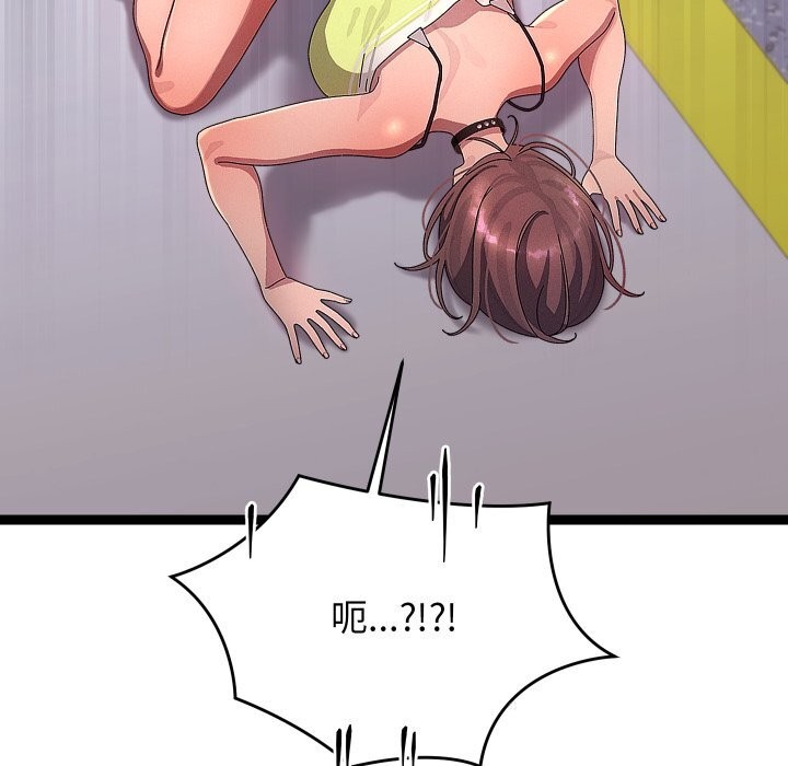 分身使我無限變強第30話