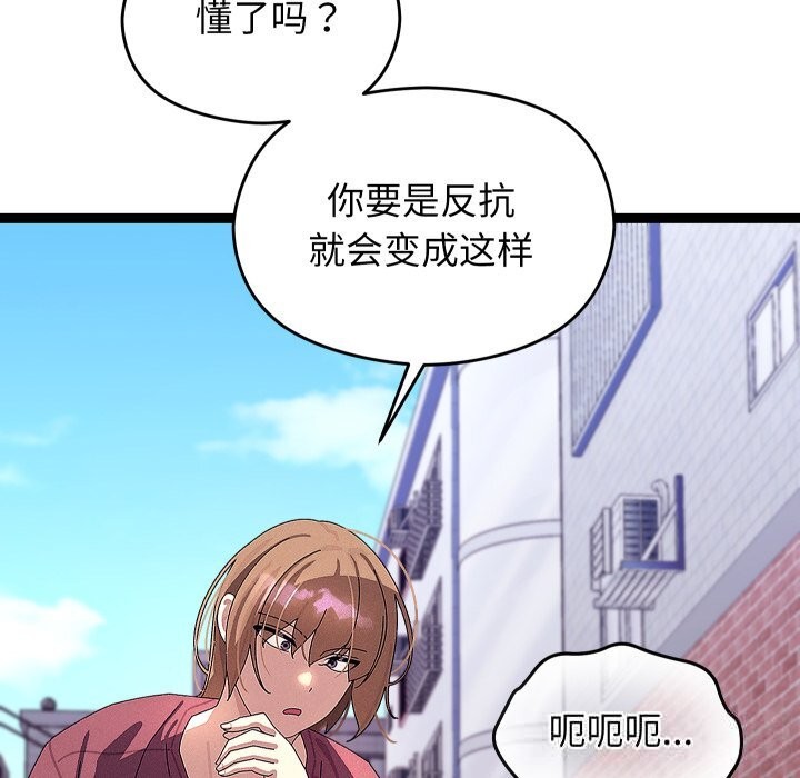 分身使我无限变强第30話