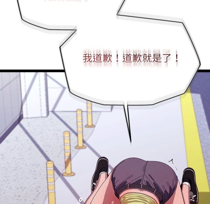 分身使我无限变强第30話