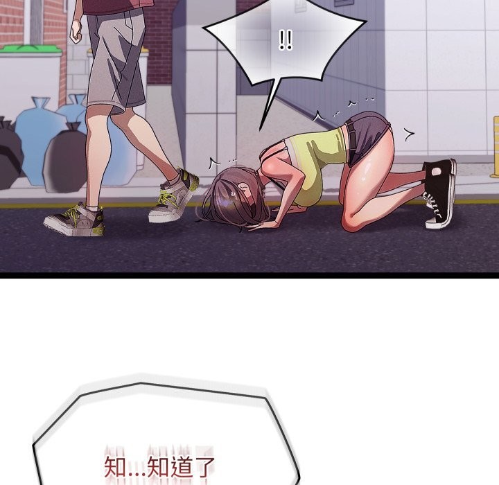 分身使我無限變強第30話