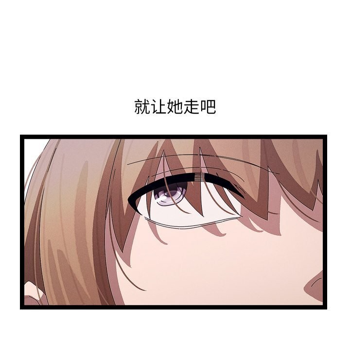 分身使我无限变强第30話