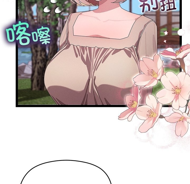 分身使我無限變強第30話