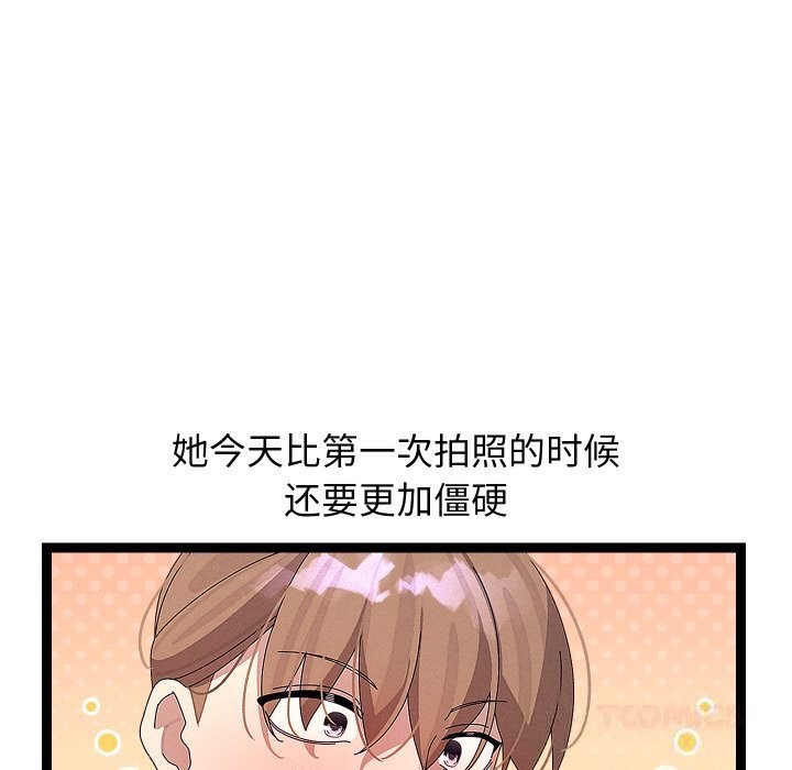 分身使我无限变强第30話