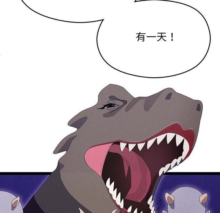 分身使我无限变强第30話