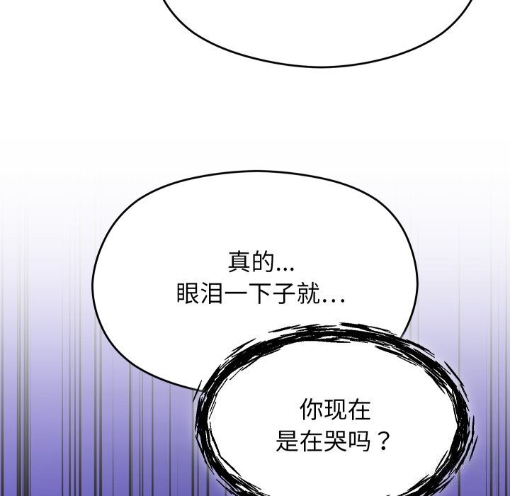 分身使我無限變強第30話