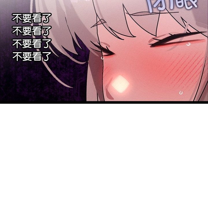 分身使我無限變強第30話