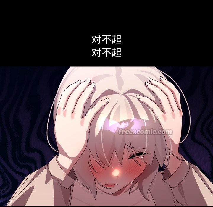 分身使我無限變強第30話