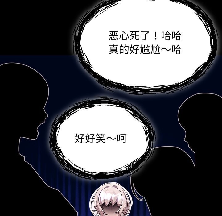 分身使我無限變強第30話