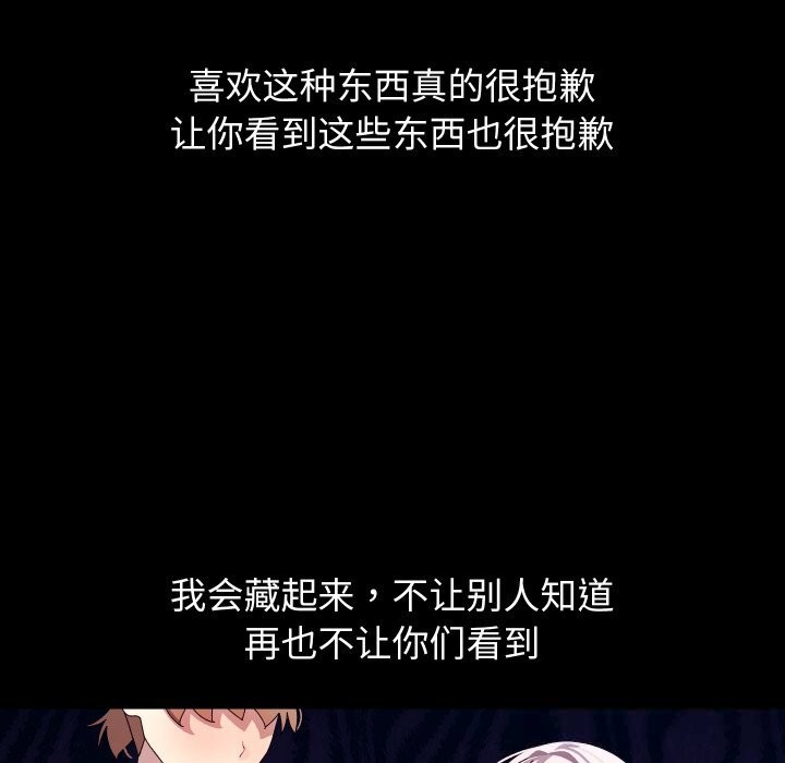 分身使我无限变强第30話