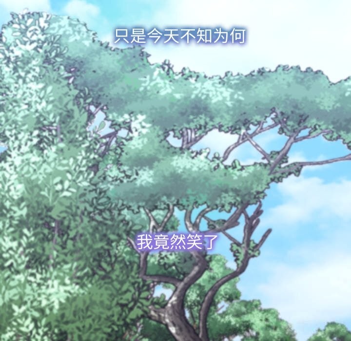 分身使我无限变强第30話