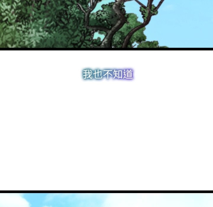 分身使我无限变强第30話