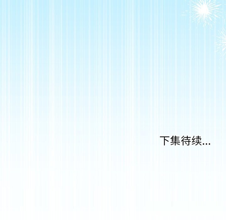 分身使我无限变强第30話