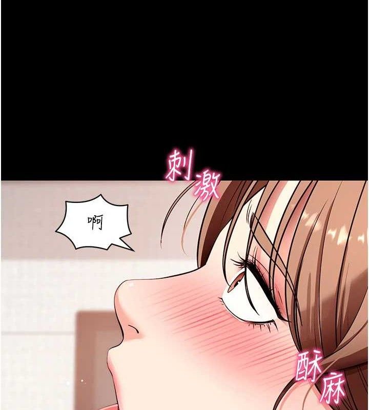 拜脫拜脫App第29話-媽媽是女兒2.0