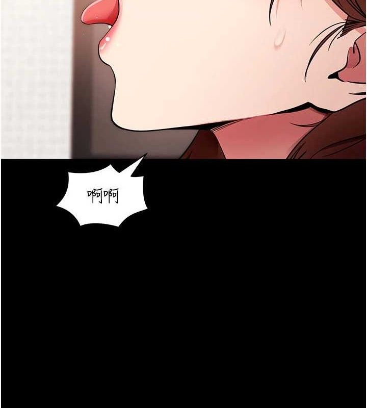 拜脫拜脫App第29話-媽媽是女兒2.0