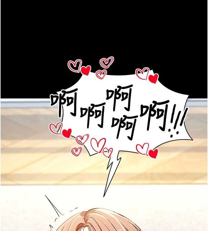 拜脫拜脫App第29話-媽媽是女兒2.0