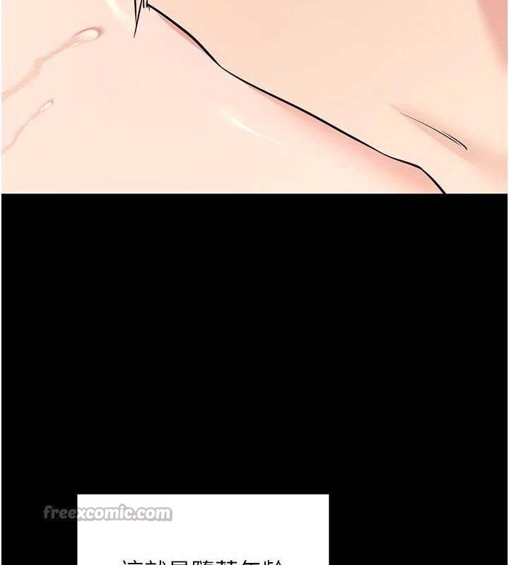 拜脫拜脫App第29話-媽媽是女兒2.0