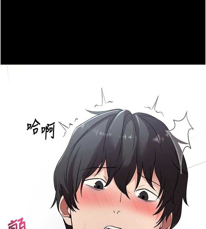 拜脫拜脫App第29話-媽媽是女兒2.0