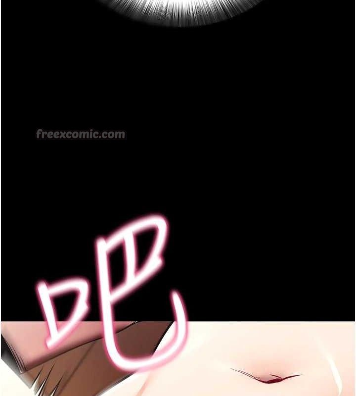 拜脫拜脫App第29話-媽媽是女兒2.0